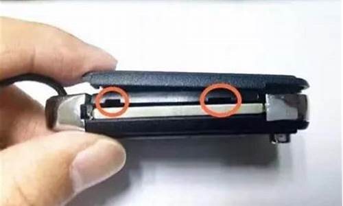 比亚迪f3汽车钥匙换电池_比亚迪f3汽车钥匙换电池视频