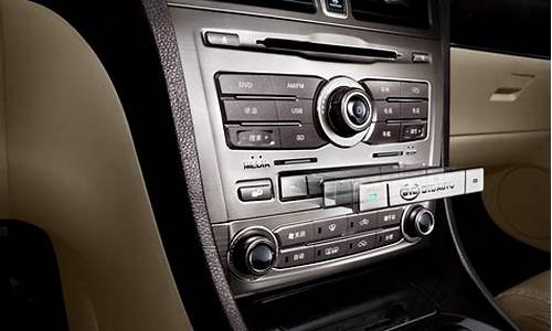 比亚迪f0汽车收音机按键图解_比亚迪f0汽车收音机按键图解说明